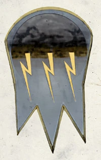 Символ Валькура